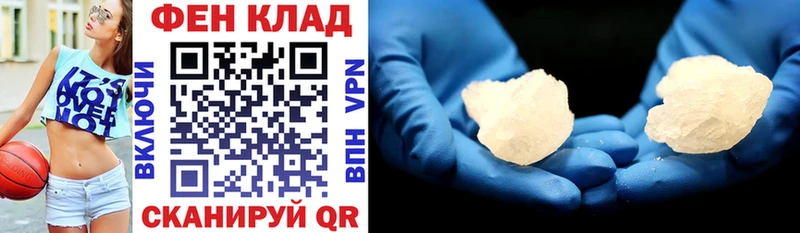 Амфетамин VHQ  Купить где  Барнаул 