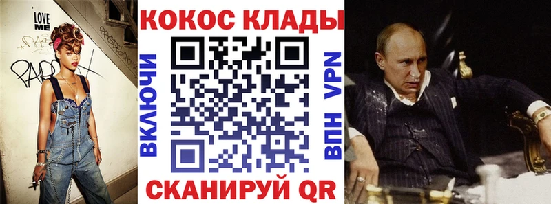 Cocaine VHQ  Купить  Барнаул 