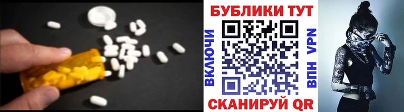 Купить закладки  Барнаул  Экстази диски 
