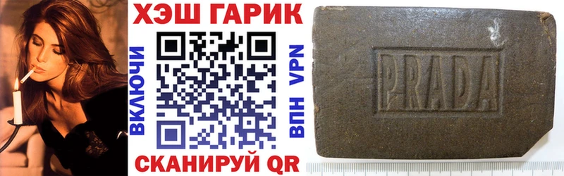 Купить  Барнаул  ГАШ ice o lator