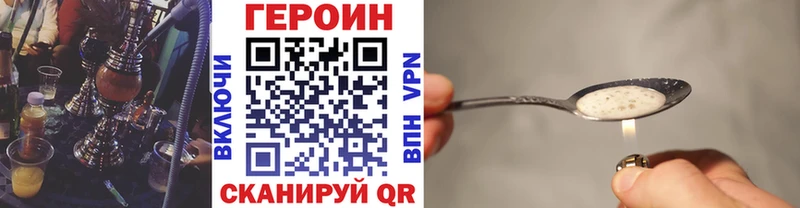 Героин гречка  Купить где  Барнаул 