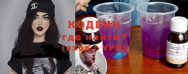 герыч Медногорск