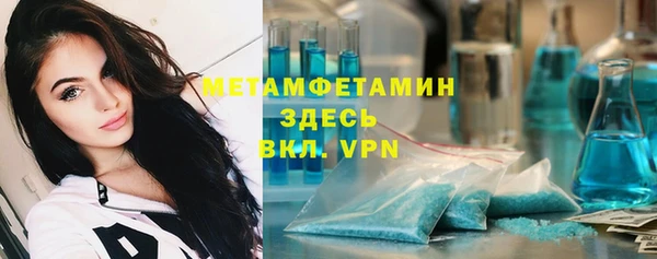 герыч Медногорск
