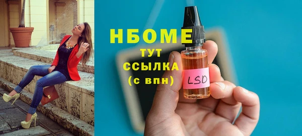 герыч Медногорск