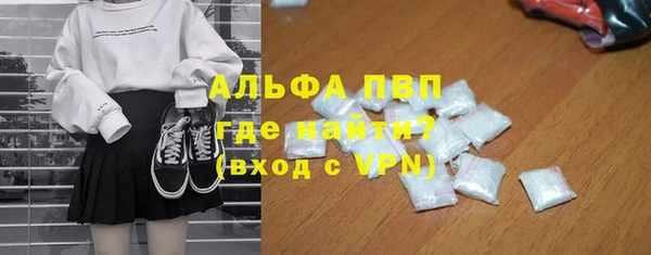 кристаллы Мегион