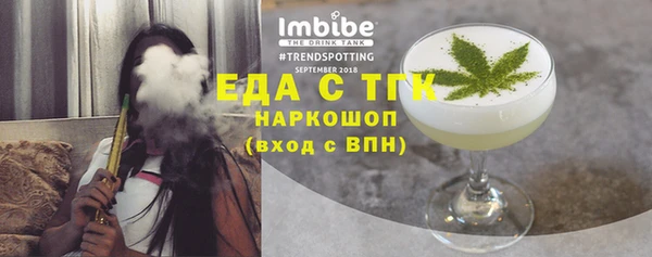 кристаллы Мегион