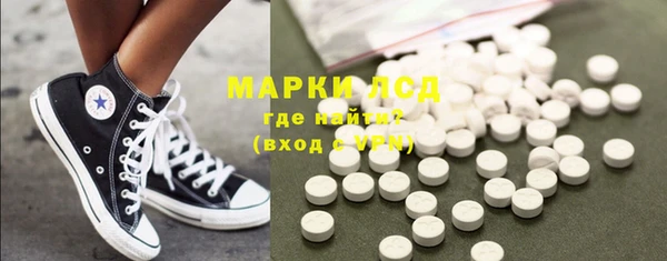 герыч Медногорск