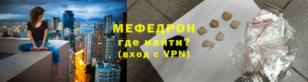 кристаллы Мегион