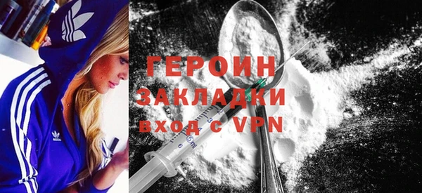 герыч Медногорск