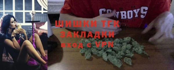 герыч Медногорск