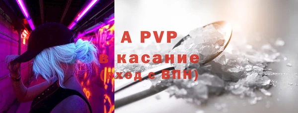 герыч Медногорск