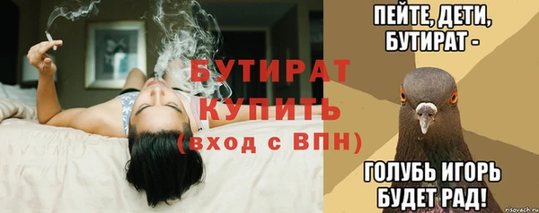 кристаллы Мегион