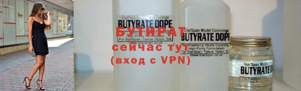 кристаллы Мегион