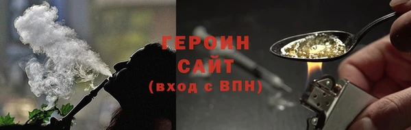 герыч Медногорск