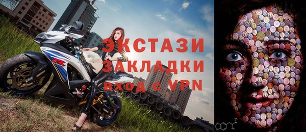 кристаллы Мегион