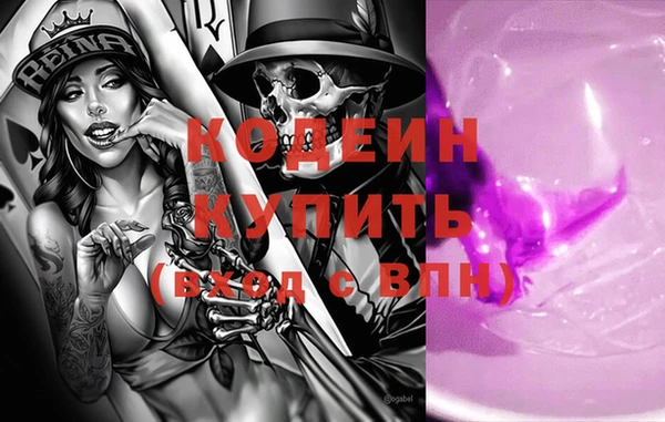кристаллы Мегион