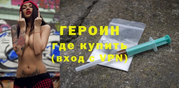 герыч Медногорск