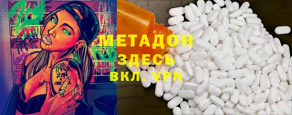 метадон Медвежьегорск