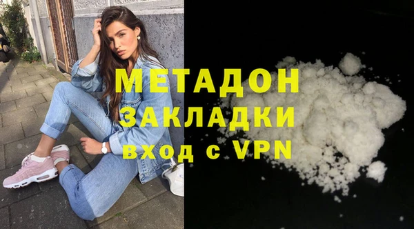 метадон Медвежьегорск