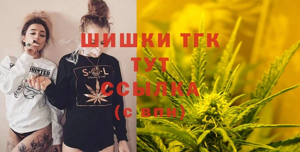 кристаллы Мегион
