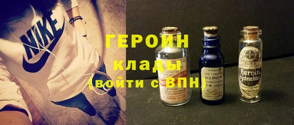 герыч Медногорск