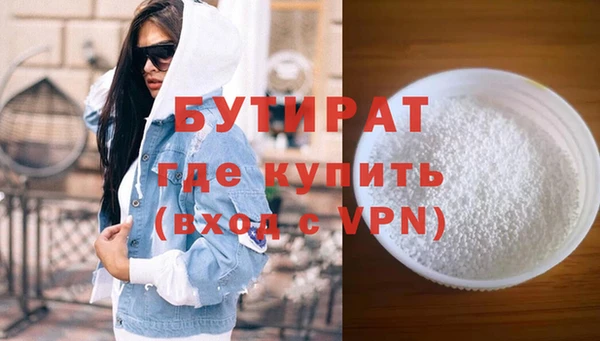 метадон Медвежьегорск