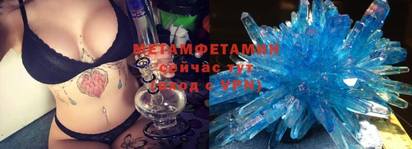 кристаллы Мегион