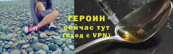 кристаллы Мегион