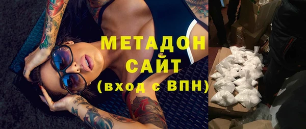 кристаллы Мегион