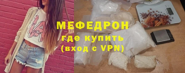 кристаллы Мегион