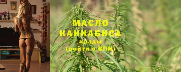 герыч Медногорск