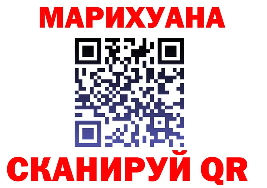 Cannafood конопля вход даркнет блэк спрут Барнаул