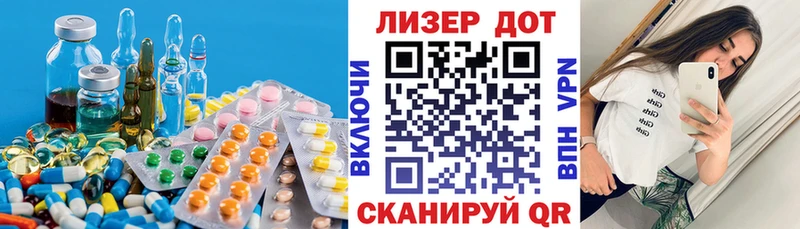 Купить  Барнаул  ЛСД экстази кислота 