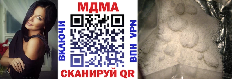 Купить закладки  Барнаул  МДМА crystal 