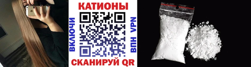 Купить закладки  Барнаул  Мефедрон кристаллы 