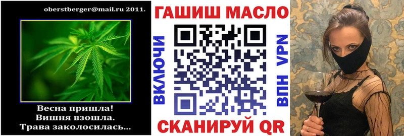 Дистиллят ТГК вейп  Купить  Барнаул 