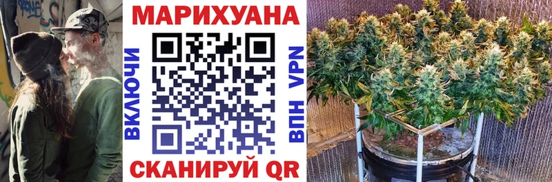 МАРИХУАНА LSD WEED  Купить где  Барнаул 